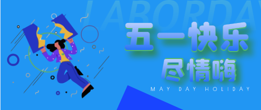 临床研究信息化,临床研究数字化